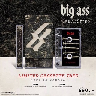 เทป (Cassette Tape) BIG ASS - แดนเนรมิต