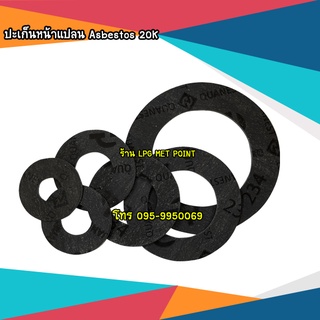 Flange Gaskets ปะเก็นหน้าแปลน