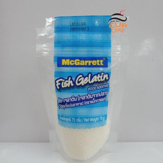 McGarret เจลาติน จาก ปลา Fish Gelatin 75 กรัม หมดอายุ 02/06/2023