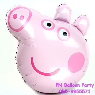 ลูกโป่งหมูเปปป้าพิ๊ก Peppa Pig Foil Balloon