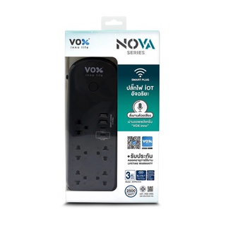 ปลั๊กไฟอัฉริยะ มาตรฐาน มอก. 1 สวิตซ์ 5 ช่องเสียบ + 2USB + 2 Type C สาย 3ม.VOX IOT รุ่นNVP-5141 ประกันตลอดอายุใช้งาน