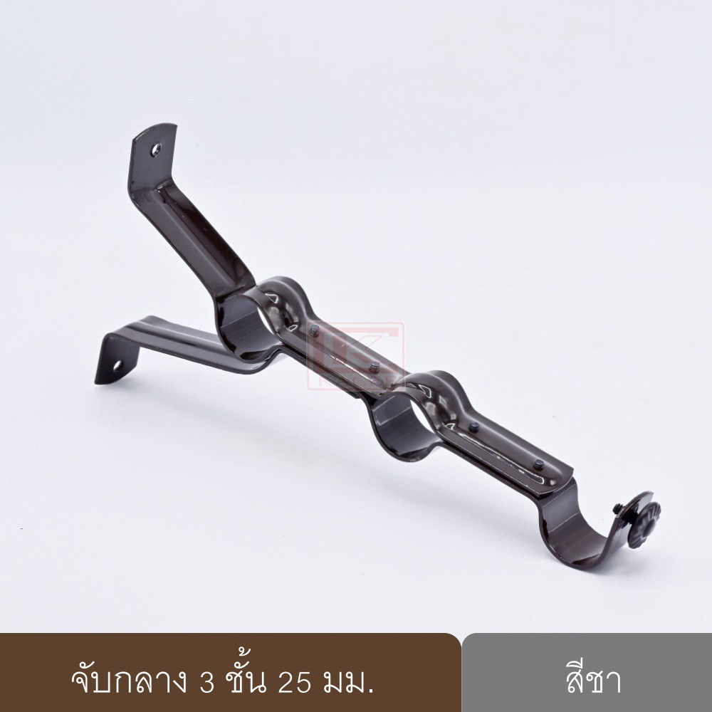 ขายึดราวผ้าม่าน 3 ชั