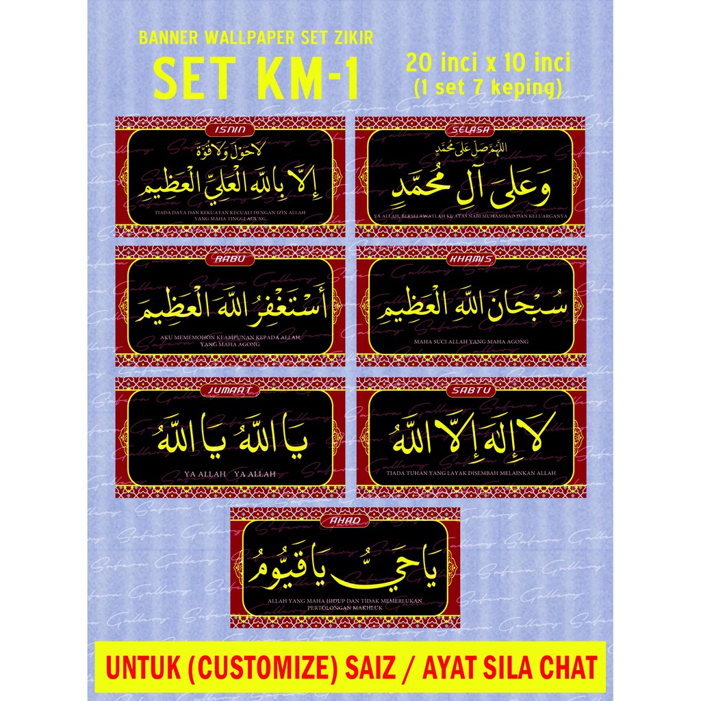 BANNER ZIKIR HARIAN MERAH