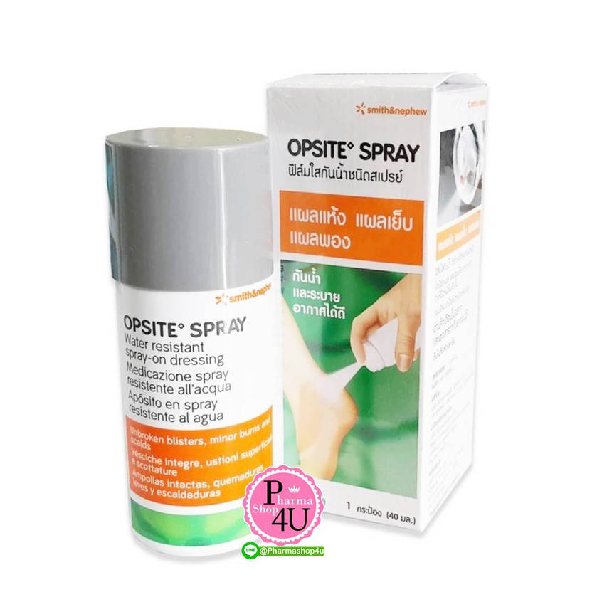 SMITH & NEPHEW Opsite Spray  ฟิล์มใสกันน้ำชนิดสเปรย์ 40/100 มล.