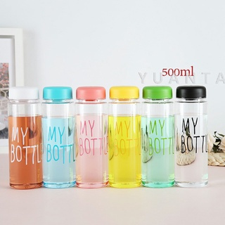 ขวดพาลสติก ขวดน้ำแบบพกพา  Plastic water cup