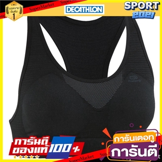 สปอร์ตบรา ออกกำลังกายใส่วิ่งรุ่น BASIC (สีดำ) Sports bra for running exercise BASIC model (black)