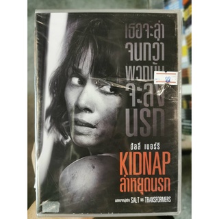 DVD : Kidnap (2017) ล่าหยุดนรก " Halle Berry "