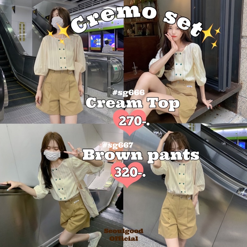 seoulgood~ ❥ 𝗰𝗿𝗲𝗮𝗺 𝘀𝗲𝘁 ❥ #sg666/667