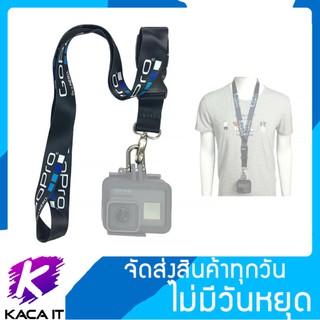 สายคล้องคอ พร้อมตัว U สแตนเลส - Neck Strap With Stainless U Hook for GoPro Camera