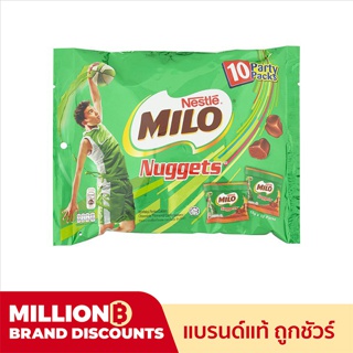 milo nuggets ไมโล นักเก็ต ถุงใหญ่ มี 10 ถุงเล็ก