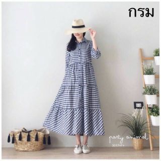 👗Maxi dress ลายสก๊อต ปกเชิ้ตแขนยาว👗