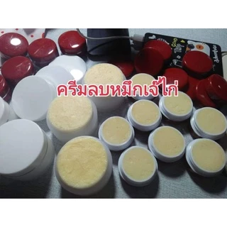 ครีมลบรอยหมึกบนผิวยางตุ๊กตา#ครีมลบรอยปากกา#ยาแต้มหมึก#ตุ๊กตาหน้ายาง