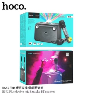 แท้❗️Hoco รุ่น BS41Plus (ไมค์ 2 อัน)ลำโพงไร้สายพร้อมแบตเตอรี่ 2400mAh รองรับ BT, TF, USB,โหมดการเล่น AUX พร้อมไมโครโฟนไร