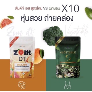 (1ชิ้น) สูตรใหม่ ส้มดีที เอส ZOM DT S /  ผักผอม