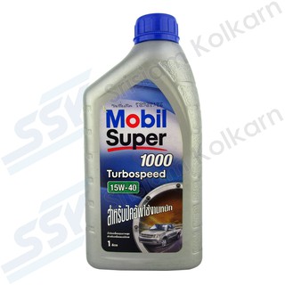 MOBIL น้ำมันเครื่อง SUPER 1000 TURBOSPEED ดีเซล 15W-40 1 ลิตร