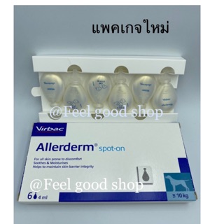 Allerderm spot on 4 ml. Exp.12/12/23 สำหรับสุนัขและแมว เพิ่มความแข็งแรงให้ชั้นผิวหนังค่ะ