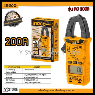 แคลมป์มิเตอร์ วัดกระแส AC Industrial Power Tools Cat.III 600v INGCO รุ่น AC200A