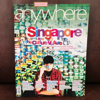 นิตยสาร anywhere ปก สิงห์-วรรณสิงห์ ประเสริฐกุล Singapore Vol.12 No.5 : Jan 2014