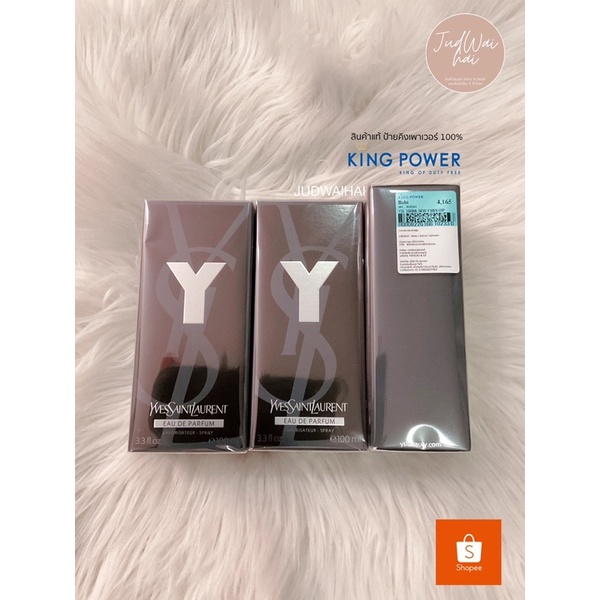 Parfum Yves Saint Laurent Y Edp Kingpower King Power ขายดีล๊อตใหม่ - Main Image