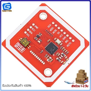 RFID / NFC Module Kit (PN532) พร้อมแท็ก 2 ชิ้น (Card & พวงกุญแจ)