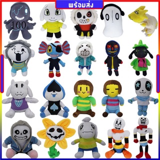 【Undertale】ตุ๊กตาของเล่น รูป Sans Papyrus Frisk Chara Temmie ขนาด 20-30 ซม. สําหรับเด็ก