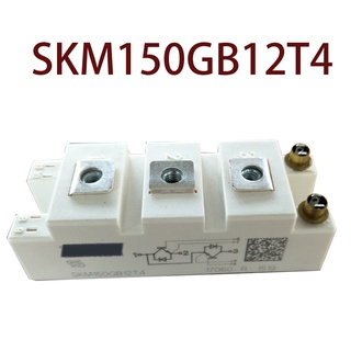 Sz SKM150GB12T4 รับประกัน 1 ปี {รูปถ่ายคลังสินค้า}