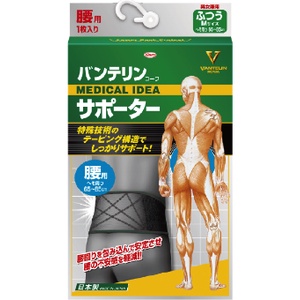 Kowa Vantelin Supporter for waist / Medical Idea / Back Support / Health Care / ส่งตรงจากประเทศญี่ปุ่น