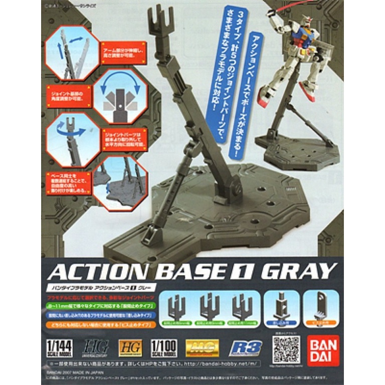 Action Base 1 Gray - Action Base 1 Gray