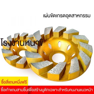 ♙Golden King Grinding Wheel, Concrete Wall, Cement Polishing Sheet, Marble Material Polishing Sheet, Diamond Grinding Di