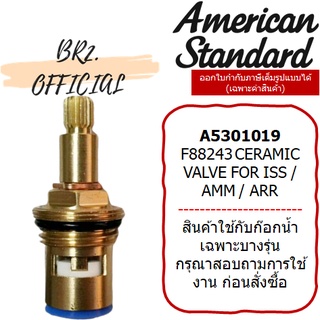 (01.06) AMERICAN STANDARD = A5301019 F88243 CERAMIC VALVE FOR ISS / AMM / ARR