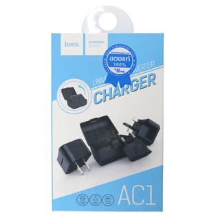 ปลั๊กแปลงขา hoco. AC1 Universal Converter Charger ของแท้