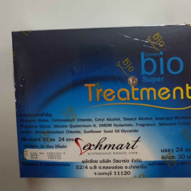 ทรีทเม้นท์ bio super treatment