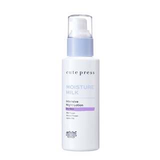 ของแท้ Cute Press Moisture Milk Intensive Night Lotion คิวท์เพรส อินเทนซีฟ ไนท์ โลชั่น น้ำนมบำรุงผิว