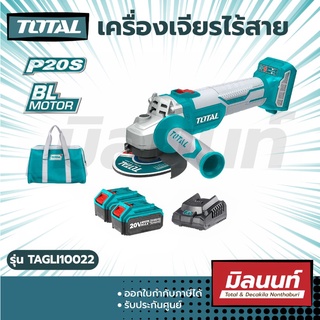 Total รุ่น TAGLI10022 เครื่องเจียร์  4นิ้ว เครื่องเจียร์แบตเตอรี ไร้สาย20V