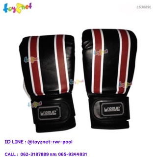 Toyznet นวมแบ็คชก ขนาด S รุ่น LS3089S