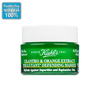 Kiehls Cilantro &amp; Orange Extract Pollutant Defending Masque 14ml