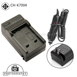 แท่นชาร์จแบต CHARGER KODAK KLIC-7004 (K7004) พร้อมสายชาร์จรถยนต์