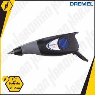 DREMEL 290  ปากกาสลักลาย ENGRAVER - สีเทา