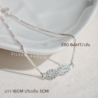 Silver-Aholic สร้อยข้อมือเงินแท้ InfinityประดับเพขรCZ สไตล์minimal