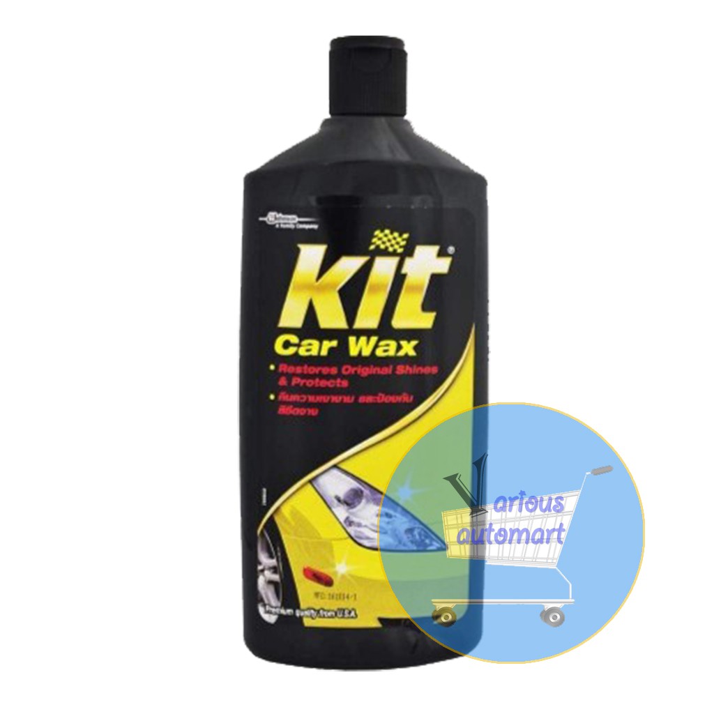 Kit Car Wax น้ำยาเคลือบเงาสีรถ ขนาด 460 ml