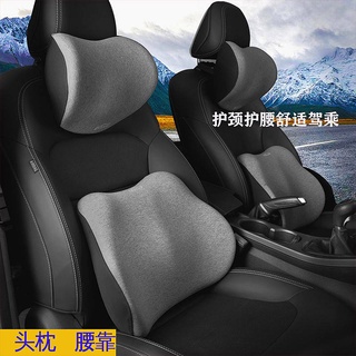 Neck Pillow Lumbar Support Pillow Car Back Cushion Headrest Cushion Main Driving Pillow Chair Cushion Neck and Waist Support Comfortable Discount car accessories 8buk