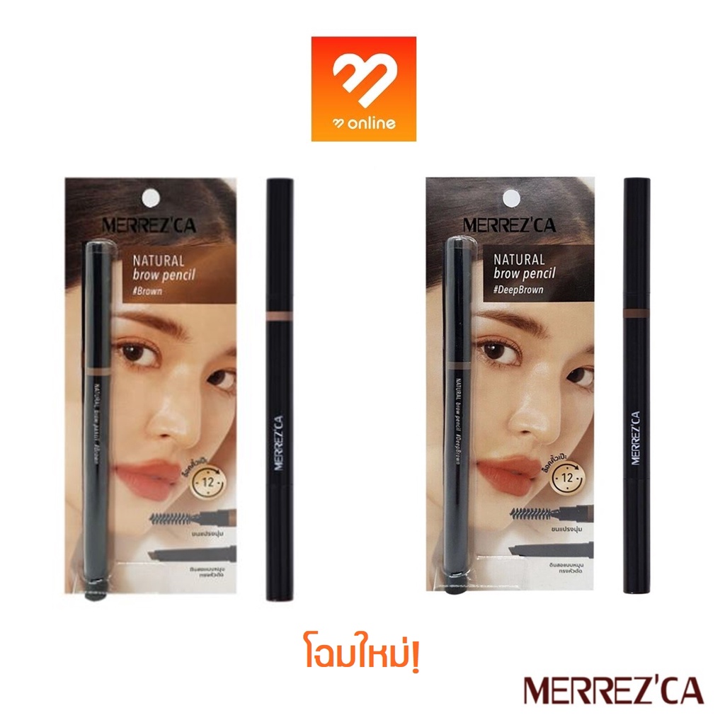 (หัวตัด NO pack ) Merrezca Natural Brow Pencil เมอร์เรซก้า อายโบรว์ โปร เพ็นซิล ดินสอเขียนคิ้ว หัวตัด