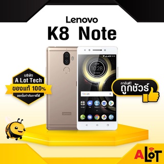 [ เครื่องศูนย์ไทย ] Lenovo K8 note Ram 4GB Rom 64GB สมาร์ทโฟนกล้องคู่ 5.5นิ้ว 4/64GBราคาถูก ของแท้ มีใบกำกับภาษี # A lot