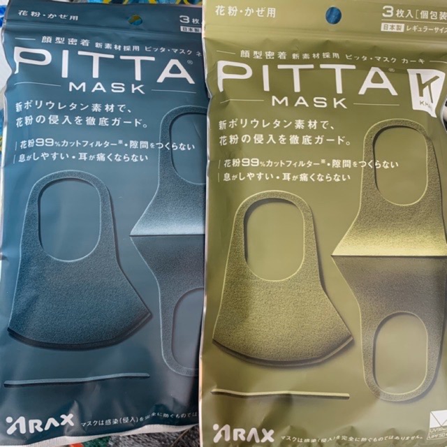 PITTA Mask 💯ของแท้❗️(1 ชิ้น )มีฉลากกำกับถูกต้อง นำเข้าจากญี่ปุ่น หน้ากากพิตต้า หน้ากากอนามัย