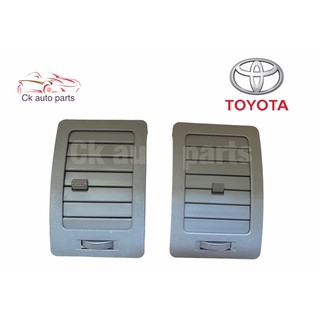 ช่องแอร์ โตโยต้า วีโก้ สีน้ำตาล  Toyota Vigo Air vent