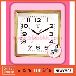 นาฬิกาแขวนสมอ แท้ ขนาด 10" No.44 แถมถ่าน AA