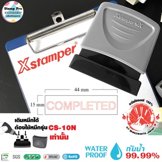 Xstamper ตรายางหมึกในตัว COMPLETED (transparent) หมึกแห้งเร็ว กันน้ำ (สีแดง)