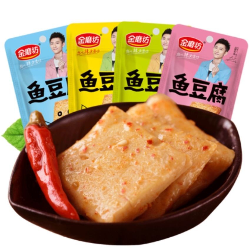 เต้าหู้ปลา รสเผ็ด Fish Tofu  金磨坊 เต้าหู้ปลาแผ่น ขนมทานเล่น  ท้อปปิ้งใส่มาม่า ขนาดซอง 20 กรัม
