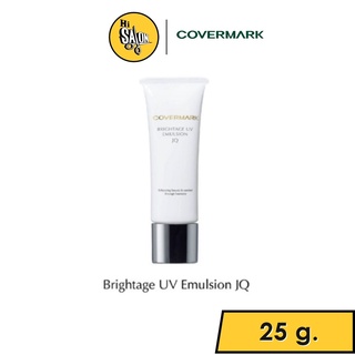 Covermark Brightage UV Emulsion JQ 25 g. รองพื้นเนื้ออีมัลชั่น ป้องกันกระ ฝ้า จุดด่างดำ