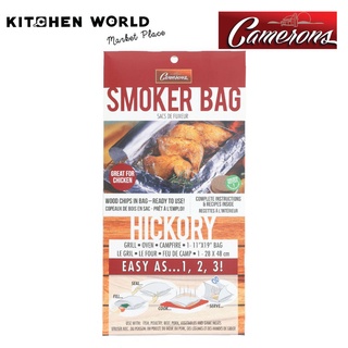 Camerons SMBAG-HI Amoker Bag Hickory for Chicken / กระดาษฟรอย์อบไก่กลิ่น Hickory